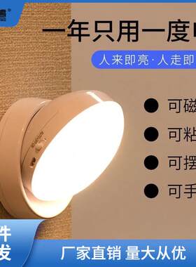 壁灯免接线免打孔电卧室床头宿舍床上用夜晚睡眠小灯插电插头壁灯