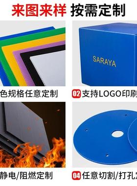 佛山8mm绿色中空板加工定制电商塑料圆盘隔板空心货源格子pp板