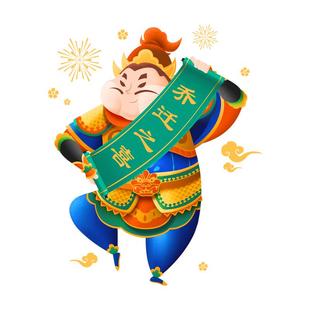 布置装 新居乔迁之喜窗花静电贴玻璃门贴窗户搬新家入宅仪式 饰用品