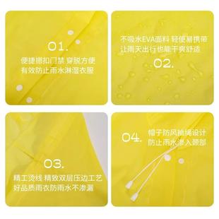 好货雨衣长款 单人便携非一次性 全身EVA防暴雨加厚儿童大人男女款