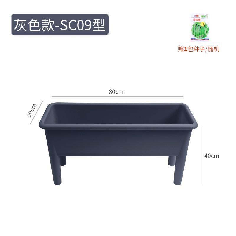 种植箱林泽阳台种菜大盆高脚花盆新款蔬菜大欧长方形种菜种植