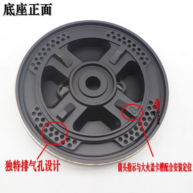 通用法集成灶X100火盖分气器分气座配件五腔火盖分气座HS019A炉头