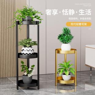花架阳台置物架客厅落地式 新款 电视柜旁轻奢摆件花盆架简约现代