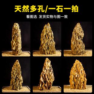 松皮石成品天然大块多孔山峰骨架鱼缸石头装饰水族造景石大假山石