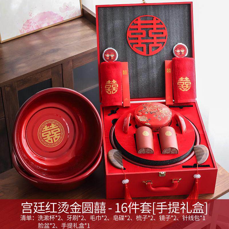 热销女方陪嫁嫁妆结婚用品大全箱套装婚庆婚礼聚宝盆全套