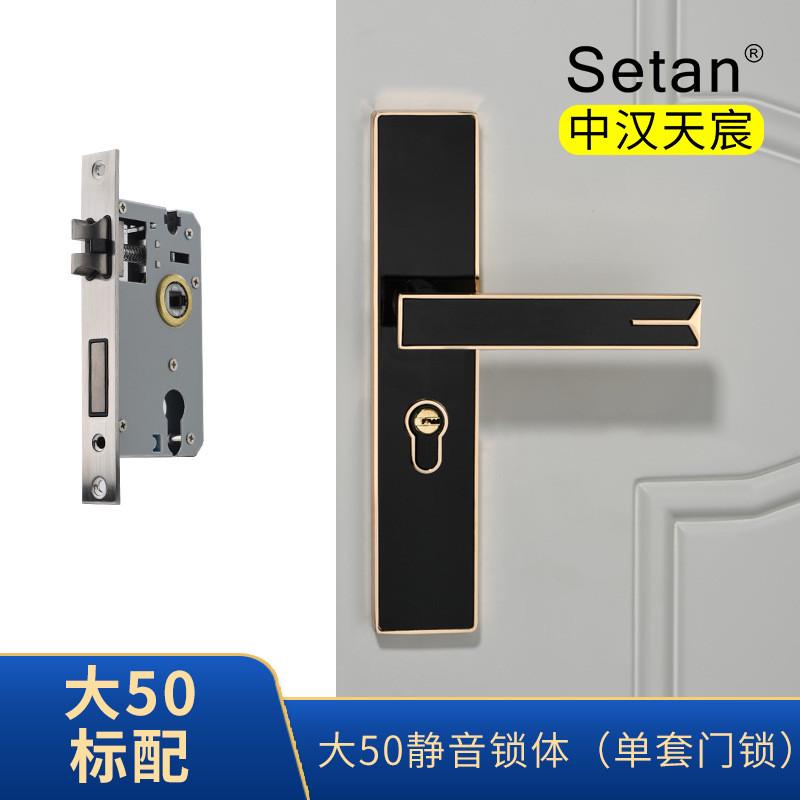 黑色厂家批发锁室内卧室门锁铝合金机械门锁五金锁具把手简约