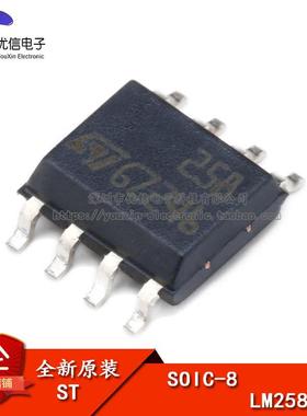 原装正品 贴片 LM258DT SOIC-8 低功耗双路运算放大器IC芯片