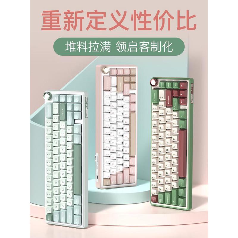 RK ROYAL KLUDGE R65客制化三模机械键盘RGB小型便携MINI无线蓝牙