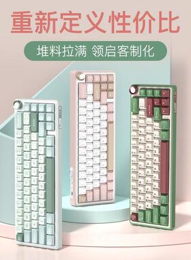 RK ROYAL KLUDGE R65客制化三模机械键盘RGB小型便携MINI无线蓝牙