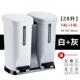 塑料脚踏式 双干湿分类垃圾桶家用客厅厨房大号20升70升带双盖双桶