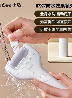 showsee/小适电动磨脚器修脚器去死皮刮老茧神器脚后跟修足搓脚石
