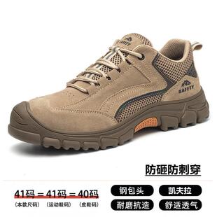 军训鞋 防护2025干活软底作厨师劳保鞋 电焊工耐超轻便网面潮鞋