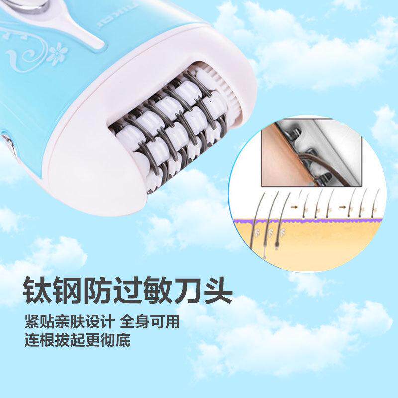 男女全身专用拔毛神器电动脱毛仪器去除腋窝手毛腿毛胡子连根拔起