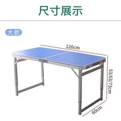 折叠桌子摆摊带轮子便携式夜市专用户外一体椅子商用轻便承重活动