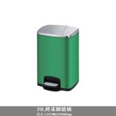 不锈钢脚踏式 分类垃圾桶家用客厅酒店办公室户外环卫桶方形垃圾桶