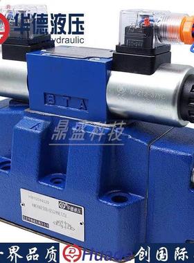 华德型液压电液换向阀4WEH16E/F/G/H/J//L/M50BOFEG24W220NET液控