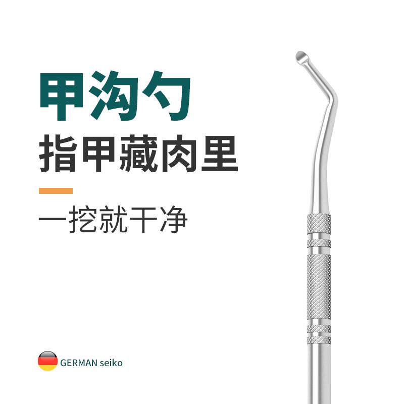 甲沟专用剔甲器炎甲沟勺修脚神器脚趾甲缝嵌甲工具不锈钢套装指