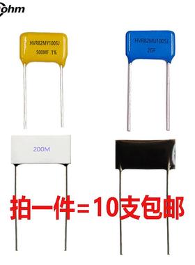 HVR82MU1005片状玻璃釉厚膜10M100M5M2G33KF1G1%欧姆无感高压电阻