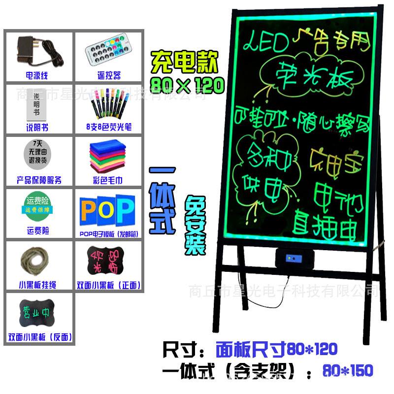 厂家直销led电子荧光板专用手写发光小黑板店铺批发广告板