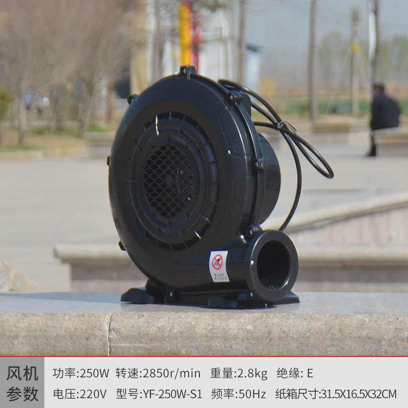 380w/550w气模风机吹风机壳塑壳铁彩虹门充气拱门帐篷鼓风机