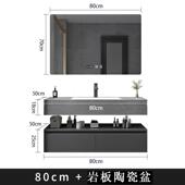 酒店风岩板无缝陶瓷盆浴室柜组合卫生间洗漱洗手台可丽耐一体双盆