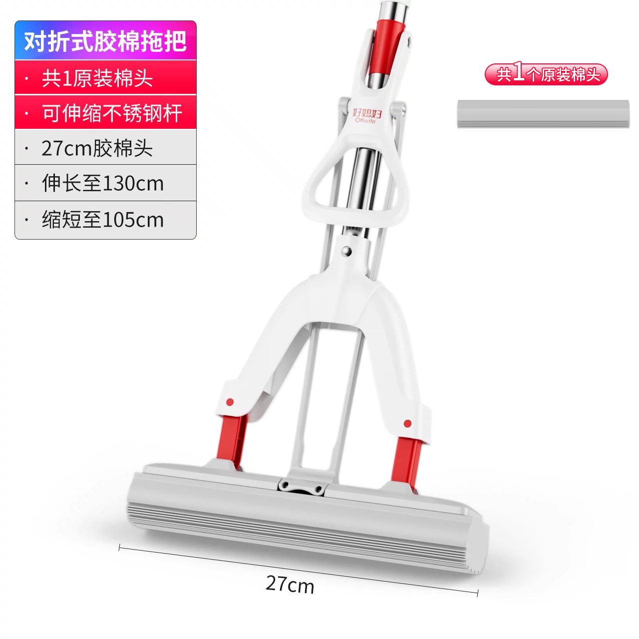 x70t棉家用胶对折式海绵拖把地拖卫生间吸水一拖净拖布折叠