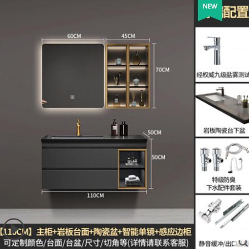 轻奢岩板洗手池浴室柜组合智能现代简约一体洗脸镜卫生间洗漱台盆