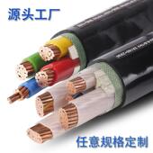 1芯电线阻燃 1铜芯电缆25平方3 yjv3