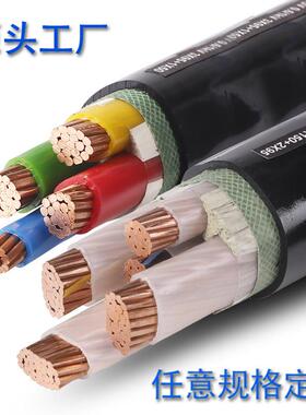 yjv3*25+1铜芯电缆25平方3+1芯电线阻燃