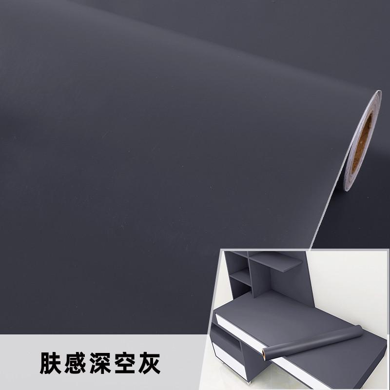 15n肤感贴膜黑色即时贴自粘哑光墙纸家具厨房防油鱼缸贴纸桌面防