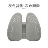 汽车腰靠办公室夏季 座椅双背垫车载人体工学舒适透气内饰创意用品