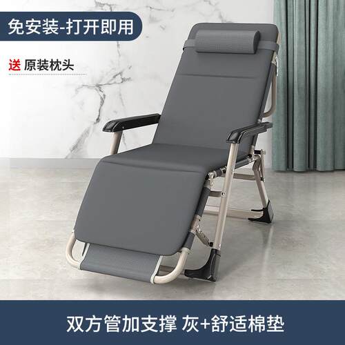 躺椅午休折叠办公室午睡床夏季懒人阳台家用休闲靠背便捷沙滩椅子