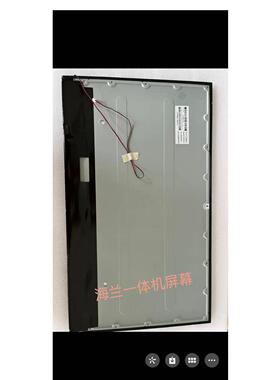 海兰X5 X6 X9 V8 X400G40 G70 X700V4T9 GX50 AIO酷2488 2311屏幕