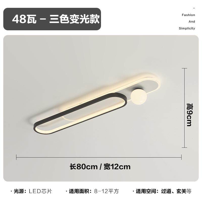 过道led吸顶灯阳台灯入户玄关灯简约现代创意长条衣帽间灯走廊灯