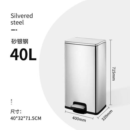 9v7t脚踏垃圾桶客厅大号不锈钢家用厨房带盖商用卫生间大容量