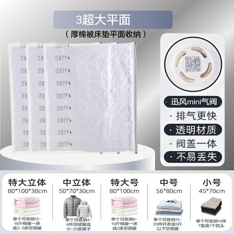 xf4o真空压缩袋抽气泵衣服无线便携被子收纳袋电泵家用户外充气泵