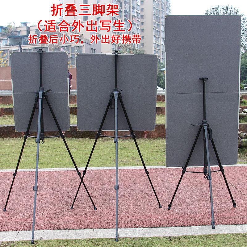 国画写生磁性画板画架套装铁皮毛毡折叠户外便携四尺整张斗方三开