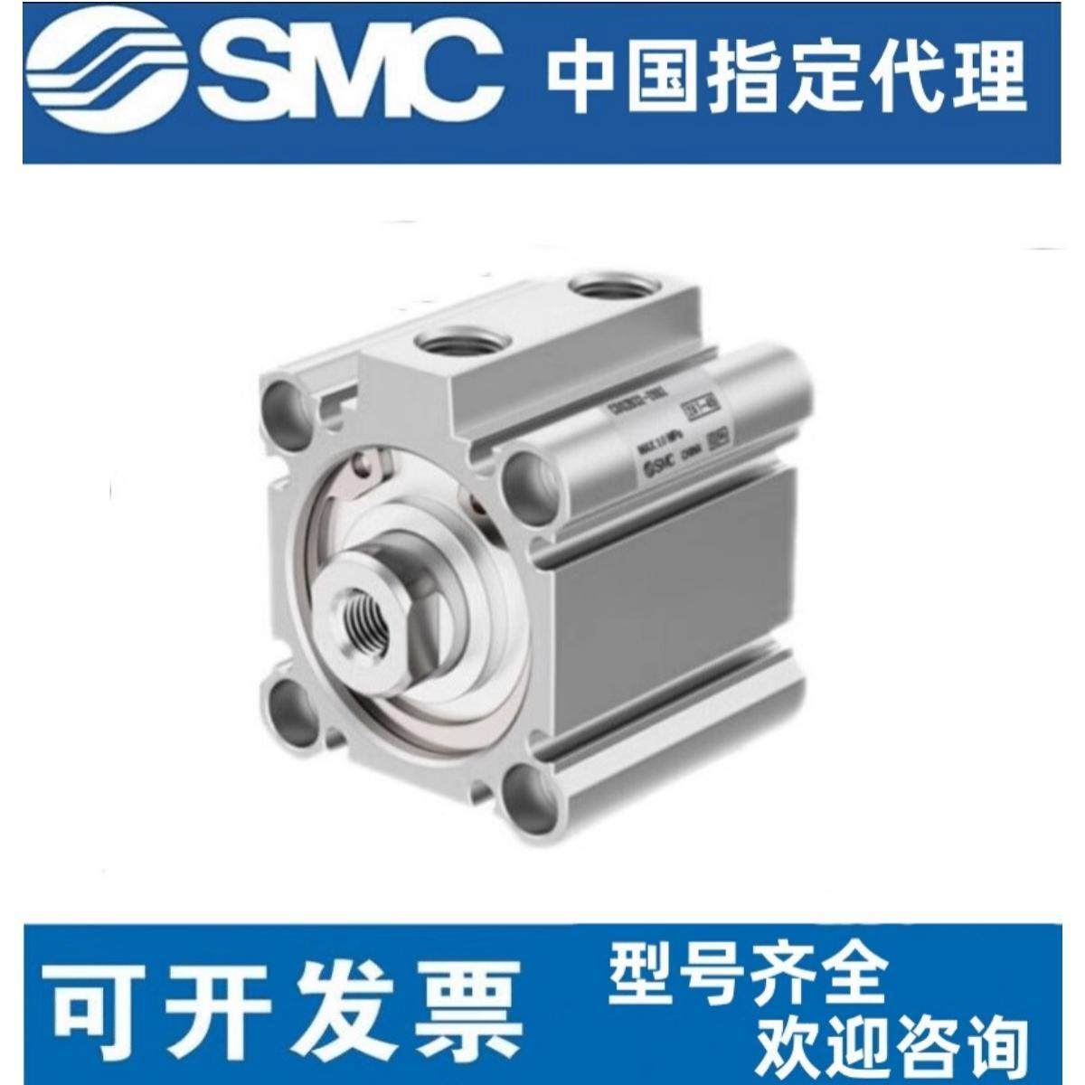 SMC气缸CQ2A/CDQ2A12/16/63-10/15/20/25/30/40/50/75/DZ/DM/DCM