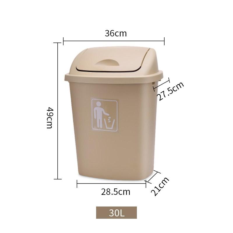 2U8K分类垃圾桶大容量30L40L60L户外物业带盖厨房商用家用特大号