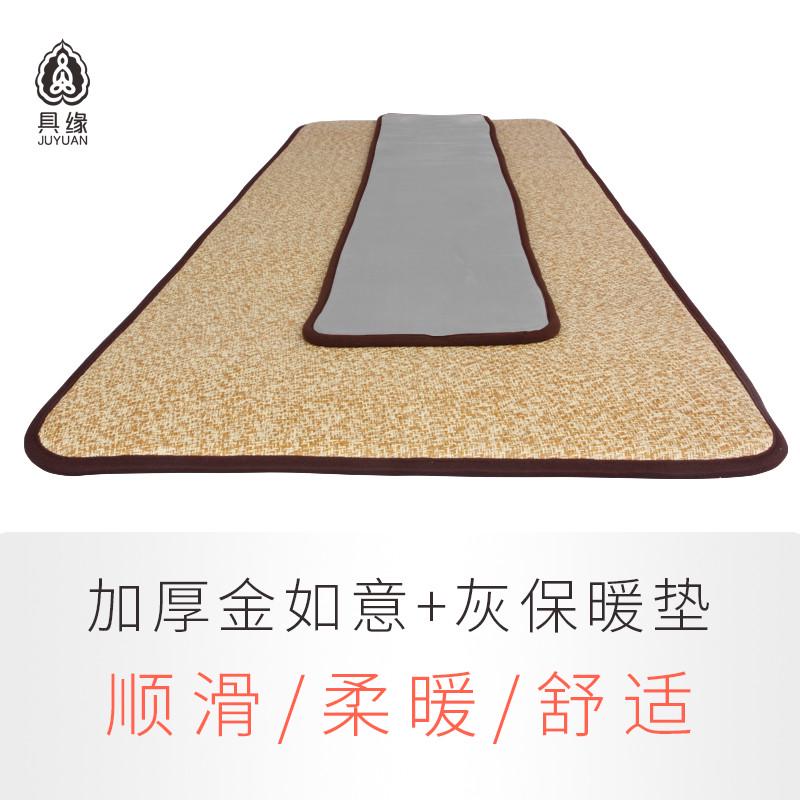 c4wb108大礼拜垫加厚超顺滑跪拜垫磕大头拜忏垫子家用大