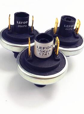 LFS03微型风压开关低压开关检测正负压力开关压差开关压力感应器