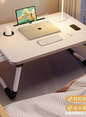 床用小桌子学生书桌学习桌可折叠飘窗小桌板简易大学宿舍上铺神器