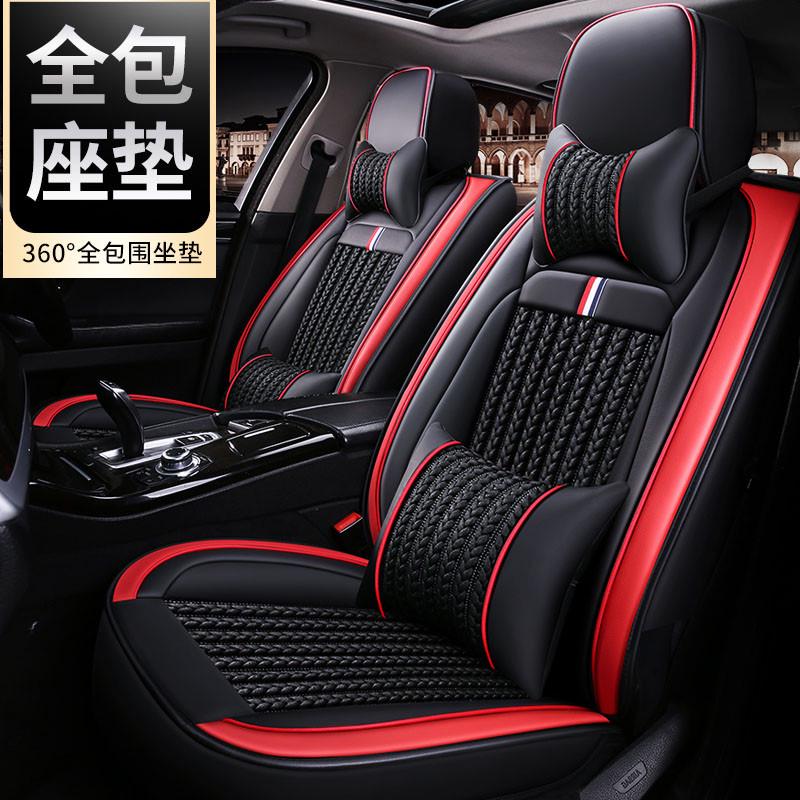 汽车专用坐垫全包围四季座套荣威Rx5Plusei6MAXi6MAX冰丝车座垫