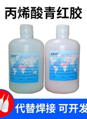 ab100金属结构胶不锈钢粘接金属塑料木材强力快干丙烯酸青红胶