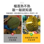 敲榴莲棒开榴莲神器开口器敲榴莲棍开榴莲工具夹子榴莲敲棍验果棒