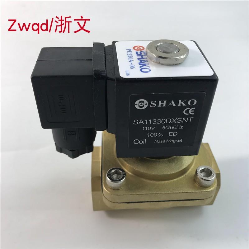 SHAKO电磁阀疏水阀气阀PU220A-04 4分PU220-06 6分 -08 1寸PU225