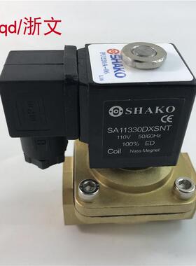SHAKO电磁阀疏水阀气阀PU220A-04 4分PU220-06 6分 -08 1寸PU225