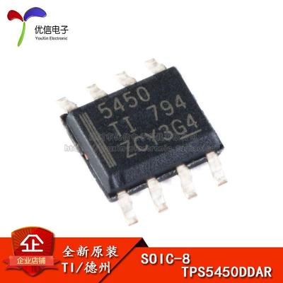 原装正品 贴片 TPS5450DDAR SOIC-8 降压转换器 DC-DC芯片