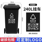 容量8环卫户外垃圾桶箱袋特大型120l物业商用大号干湿分类240升