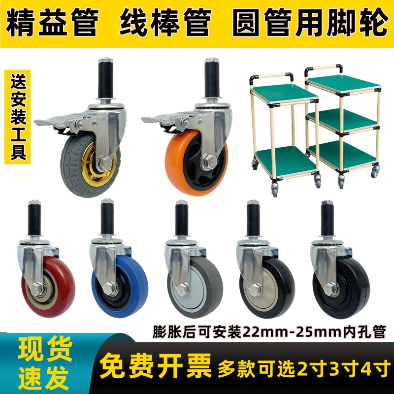 中国橡胶插杆静音耐压